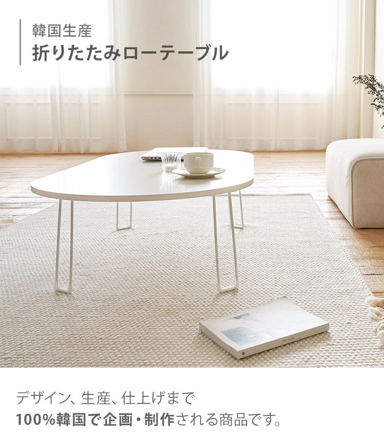【roomnhome×リコメン堂】折りたたみテーブル 幅100cm ホワイト センターテーブル 傷がつかない天板仕様 韓国 インテリア 北欧 かわいい オシャレ(代引不可)