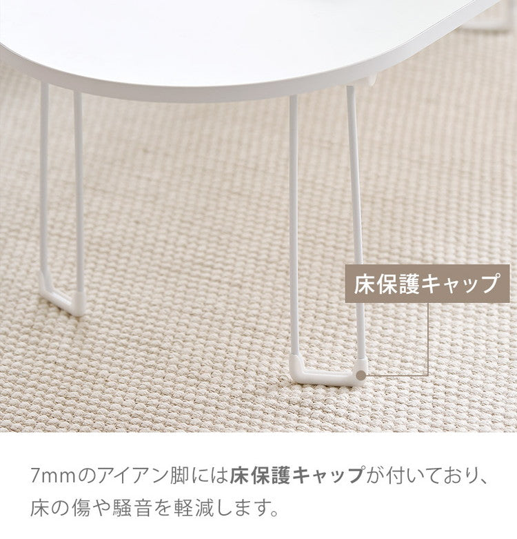 【roomnhome×リコメン堂】折りたたみテーブル 幅100cm ホワイト センターテーブル 傷がつかない天板仕様 韓国 インテリア 北欧 かわいい オシャレ(代引不可)