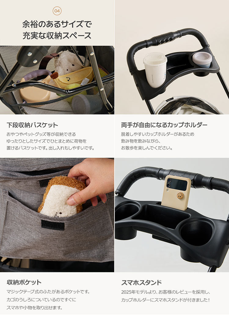 roomnhome EASY ペットカート フォールディング プチ 折りたたみ ペットキャリー 多頭 犬カート 小型犬 中型犬 ペット用 カート おでかけ 散歩 犬 いぬ ドッグ 猫 ねこ (代引不可)