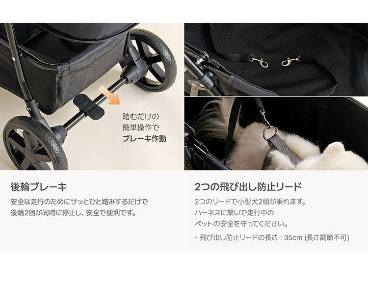 roomnhome EASY ペットカート フォールディング プチ 折りたたみ ペットキャリー 多頭 犬カート 小型犬 中型犬 ペット用 カート おでかけ 散歩 犬 いぬ ドッグ 猫 ねこ (代引不可)