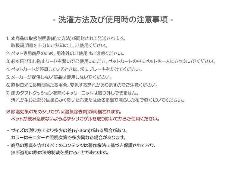 roomnhome EASY ペットカート フォールディング プチ 折りたたみ ペットキャリー 多頭 犬カート 小型犬 中型犬 ペット用 カート おでかけ 散歩 犬 いぬ ドッグ 猫 ねこ (代引不可)