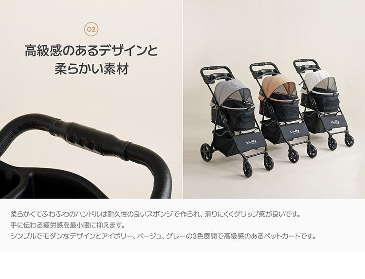 roomnhome EASY ペットカート フォールディング プチ 折りたたみ ペットキャリー 多頭 犬カート 小型犬 中型犬 ペット用 カート おでかけ 散歩 犬 いぬ ドッグ 猫 ねこ (代引不可)