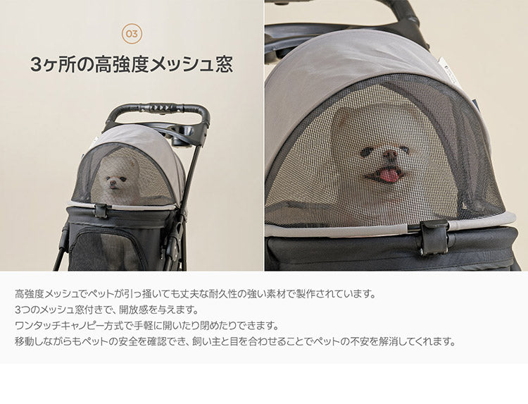 roomnhome EASY ペットカート フォールディング プチ 折りたたみ ペットキャリー 多頭 犬カート 小型犬 中型犬 ペット用 カート おでかけ 散歩 犬 いぬ ドッグ 猫 ねこ (代引不可)