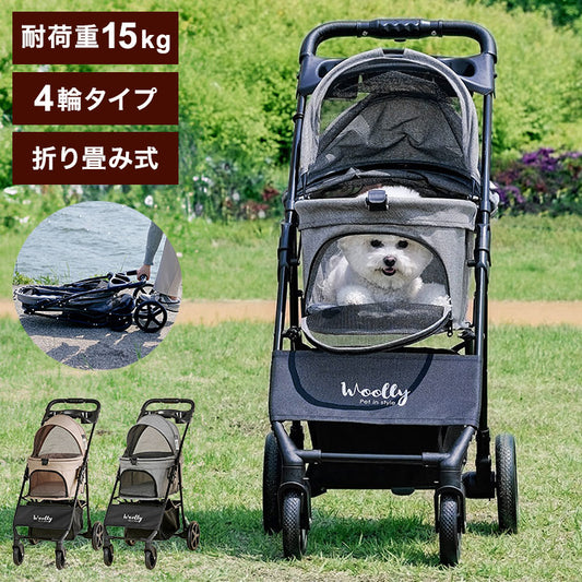 Woolly Pet in style EASY ペットカートver.2 フォールディング 一体型 犬用 ペットキャリー 折りたたみ 多頭 犬カート 小型犬 中型犬 ペット用カート ペットとお出かけ(代引不可)
