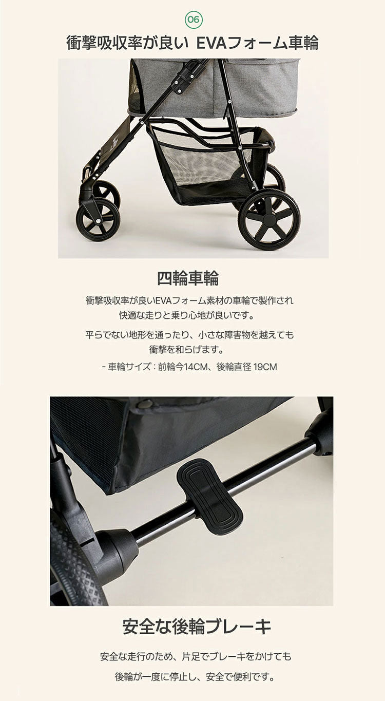 Woolly Pet in style EASY ペットカートver.2 フォールディング 一体型 犬用 ペットキャリー 折りたたみ 多頭 犬カート 小型犬 中型犬 ペット用カート ペットとお出かけ(代引不可)