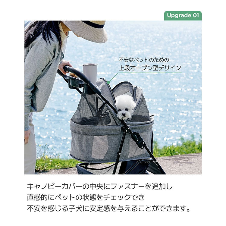 Woolly Pet in style EASY ペットカートver.2 フォールディング 一体型 犬用 ペットキャリー 折りたたみ 多頭 犬カート 小型犬 中型犬 ペット用カート ペットとお出かけ(代引不可)