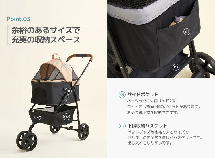 roomnhome EASY ペットカート フォールディング ワイド ペットキャリー 折りたたみ 多頭 犬カート 小型犬 中型犬 ペット用 カート おでかけ 散歩 犬 いぬ イヌ 猫 ねこ (代引不可)