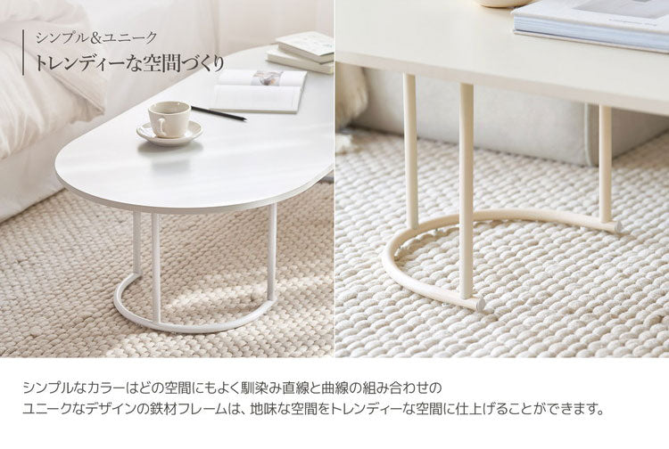 roomnhome センターテーブル ポンデリビングテーブル 4タイプ 幅120cm 北欧風 韓国風 センターテーブル テーブル ローテーブル リビングテーブル カフェテーブル コーヒーテーブル