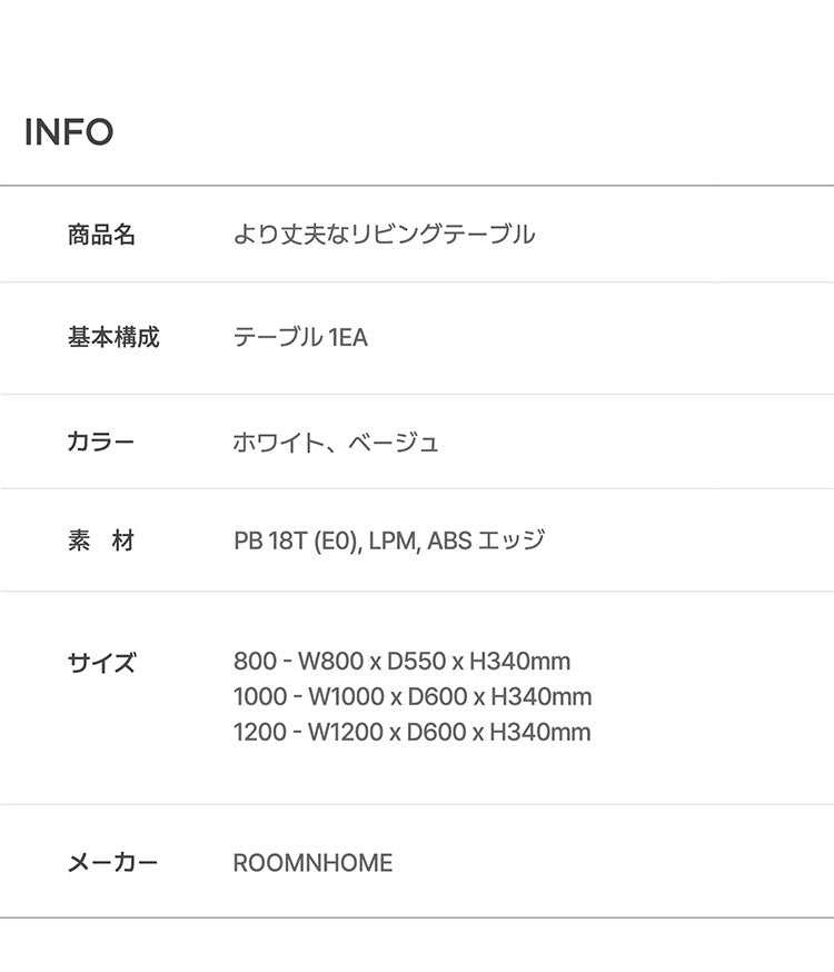 roomnhome リビングテーブル 100cm センターテーブル テーブル ローテーブル リビングテーブル カフェテーブル コーヒーテーブル 応接テーブル 曲線テーブル ラウンドテーブル 丸型テーブル(代引不可)