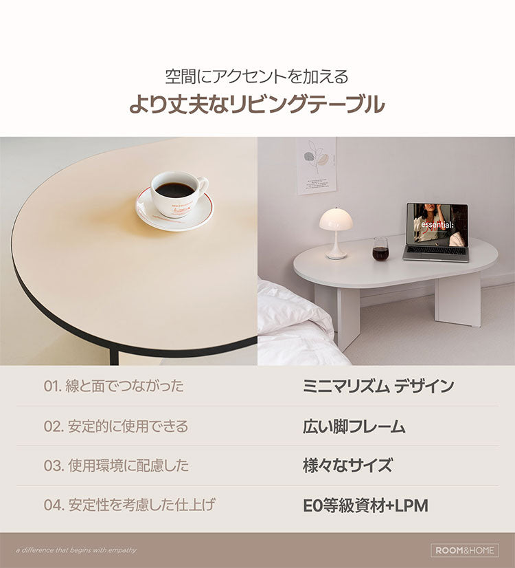 roomnhome リビングテーブル 120cm センターテーブル テーブル ローテーブル リビングテーブル カフェテーブル コーヒーテーブル 応接テーブル 曲線テーブル ラウンドテーブル 丸型テーブル(代引不可)