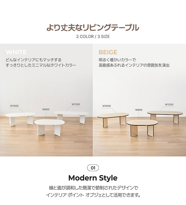 roomnhome リビングテーブル 120cm センターテーブル テーブル ローテーブル リビングテーブル カフェテーブル コーヒーテーブル 応接テーブル 曲線テーブル ラウンドテーブル 丸型テーブル(代引不可)