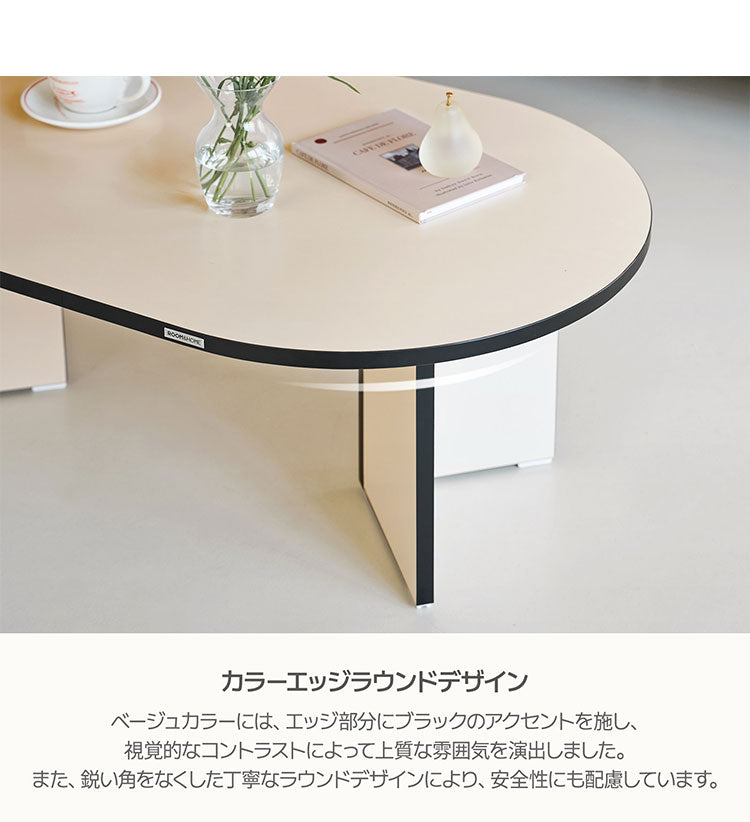 roomnhome リビングテーブル 120cm センターテーブル テーブル ローテーブル リビングテーブル カフェテーブル コーヒーテーブル 応接テーブル 曲線テーブル ラウンドテーブル 丸型テーブル(代引不可)