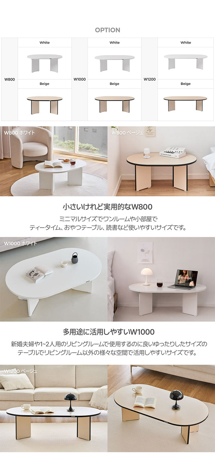 roomnhome リビングテーブル 120cm センターテーブル テーブル ローテーブル リビングテーブル カフェテーブル コーヒーテーブル 応接テーブル 曲線テーブル ラウンドテーブル 丸型テーブル(代引不可)