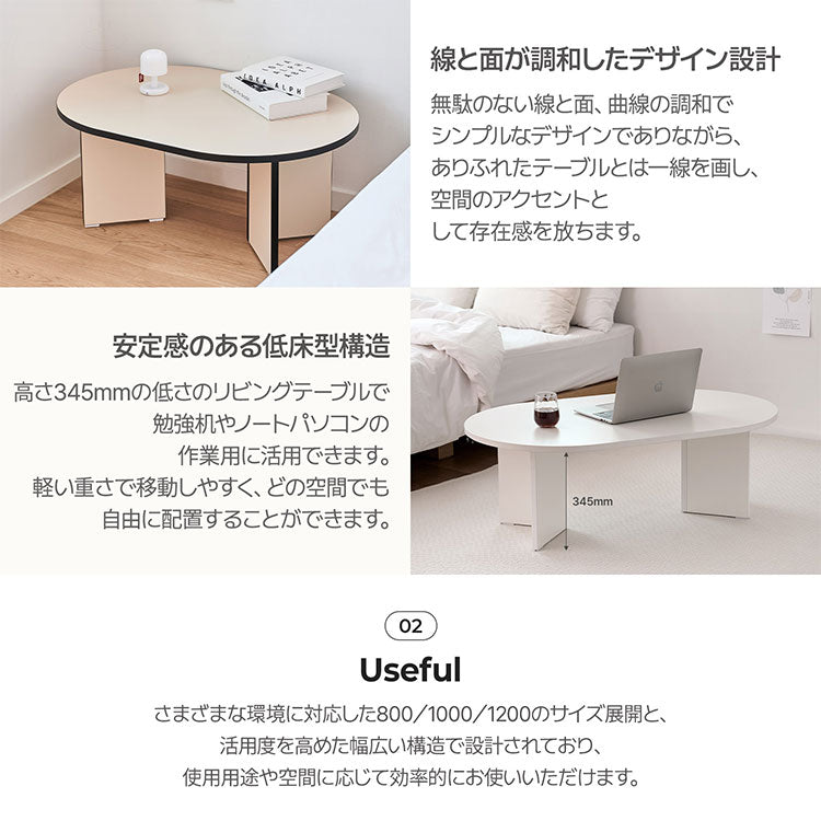 roomnhome リビングテーブル 80cm センターテーブル テーブル ローテーブル リビングテーブル カフェテーブル コーヒーテーブル 応接テーブル 曲線テーブル ラウンドテーブル 丸型テーブル(代引不可)