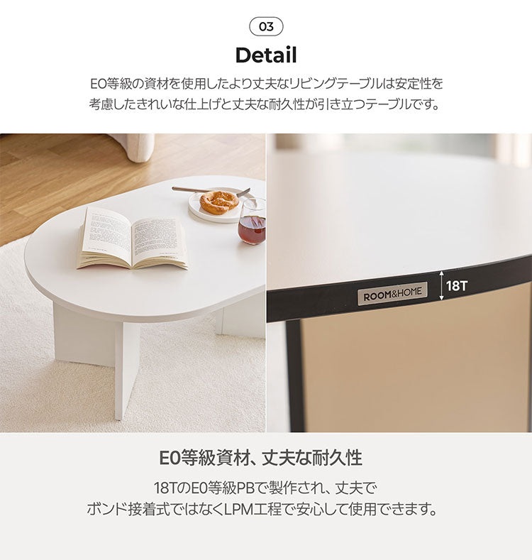 roomnhome リビングテーブル 80cm センターテーブル テーブル ローテーブル リビングテーブル カフェテーブル コーヒーテーブル 応接テーブル 曲線テーブル ラウンドテーブル 丸型テーブル(代引不可)