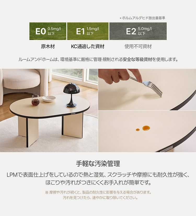 roomnhome リビングテーブル 80cm センターテーブル テーブル ローテーブル リビングテーブル カフェテーブル コーヒーテーブル 応接テーブル 曲線テーブル ラウンドテーブル 丸型テーブル(代引不可)