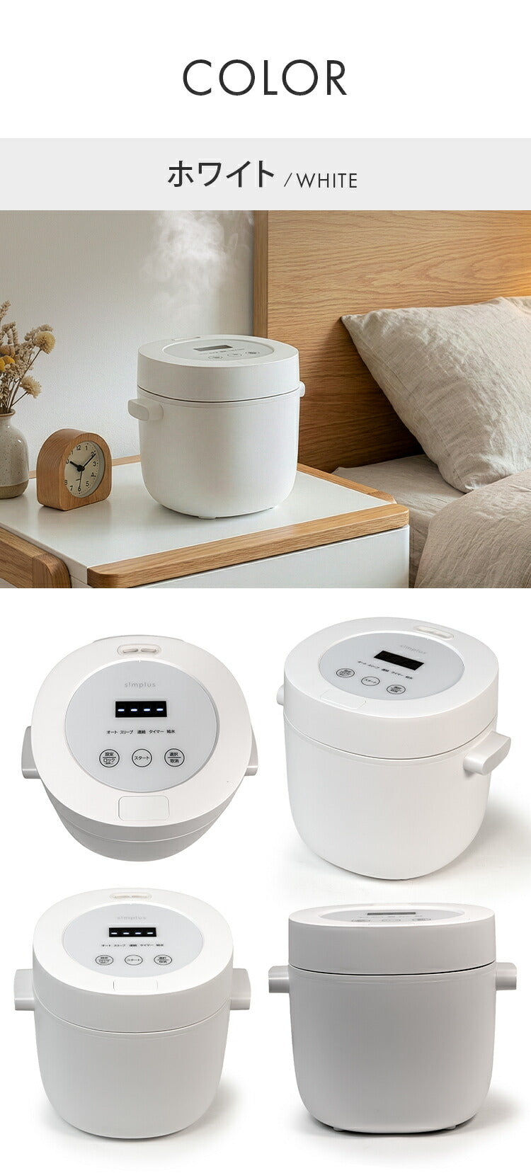 スチーム加湿器 タイマー付き 上部給水 simplus スチーム式 加熱式 大容量 チャイルドロック 簡単お手入れ 大容量 卓上 シンプラス オフィス リビング 寝室 保湿 SP-STH01