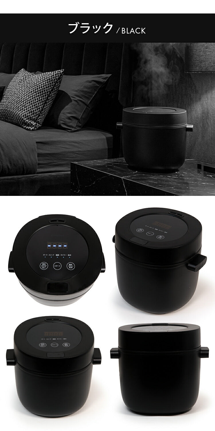 スチーム加湿器 タイマー付き 上部給水 simplus スチーム式 加熱式 大容量 チャイルドロック 簡単お手入れ 大容量 卓上 シンプラス オフィス リビング 寝室 保湿 SP-STH01