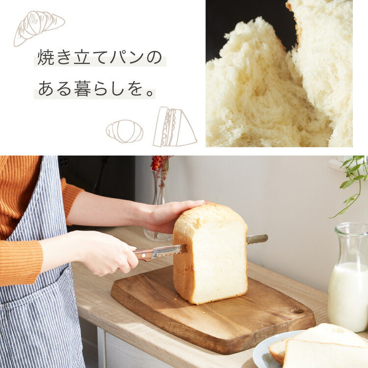 simplus ホームベーカリー SP-HBD01 2斤焼き 1斤 パン焼き機 全自動 タイマー付き メニュー充実 パン 餅つき機 シンプラス コンパクト ジャム 焼き芋 【メーカー1年保証】