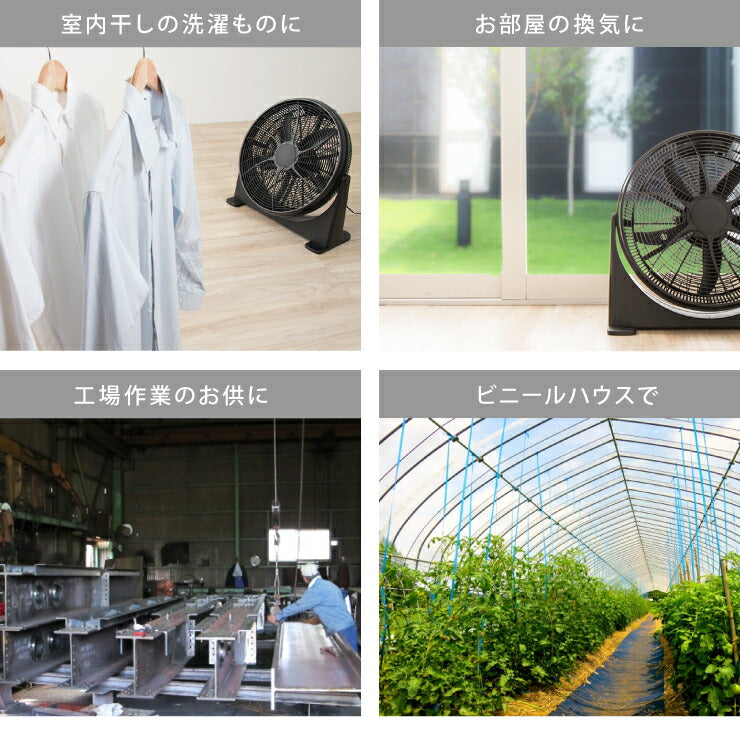 大型サーキュレーター 扇風機 simplus シンプラス 送風機 大型 BOX扇 サーキュレーター 循環用 工業扇 熱中症対策【メーカー保証1年】