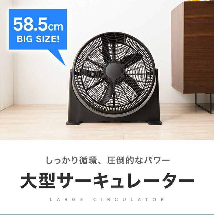 大型サーキュレーター 扇風機 simplus シンプラス 送風機 大型 BOX扇 サーキュレーター 循環用 工業扇 熱中症対策【メーカー保証1年】
