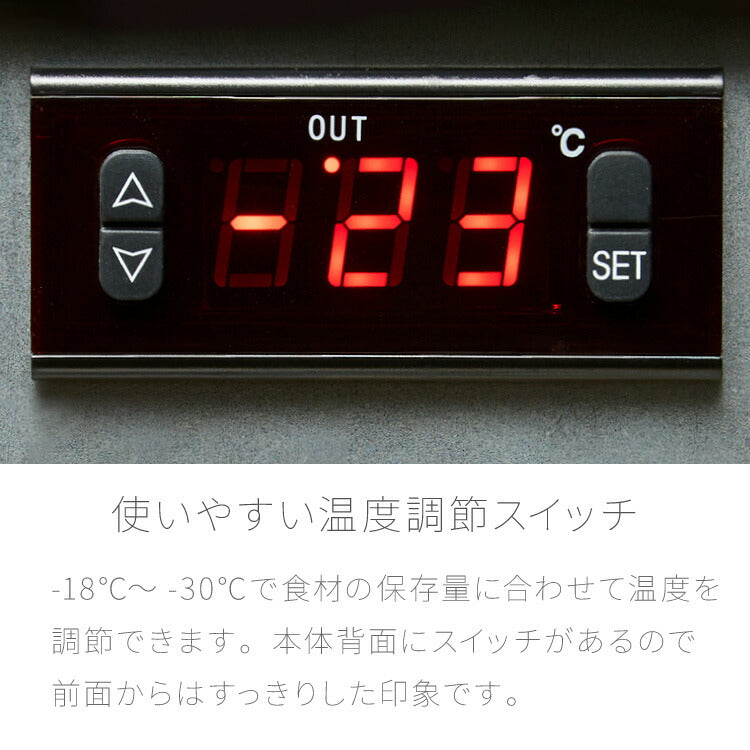 simplus ディスプレイ 冷凍庫 21L ガラストップ 店舗 業務用 セカンド SP-SD21 シンプラス 卓上 コンパクト ショーケース【メーカー保証1年】