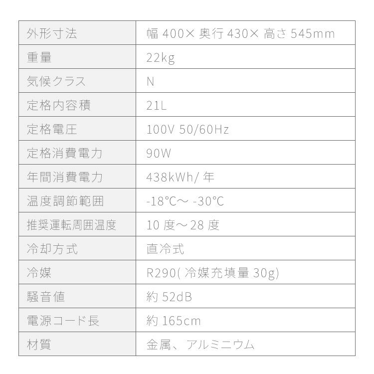 simplus ディスプレイ 冷凍庫 21L ガラストップ 店舗 業務用 セカンド SP-SD21 シンプラス 卓上 コンパクト ショーケース【メーカー保証1年】