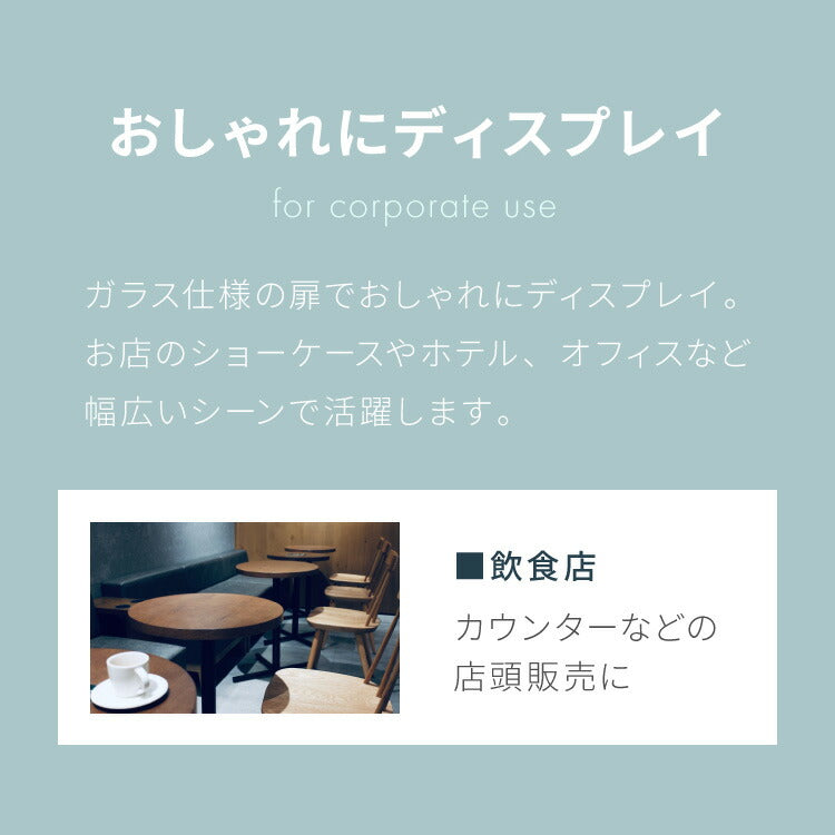 simplus ディスプレイ 冷凍庫 21L ガラストップ 店舗 業務用 セカンド SP-SD21 シンプラス 卓上 コンパクト ショーケース【メーカー保証1年】