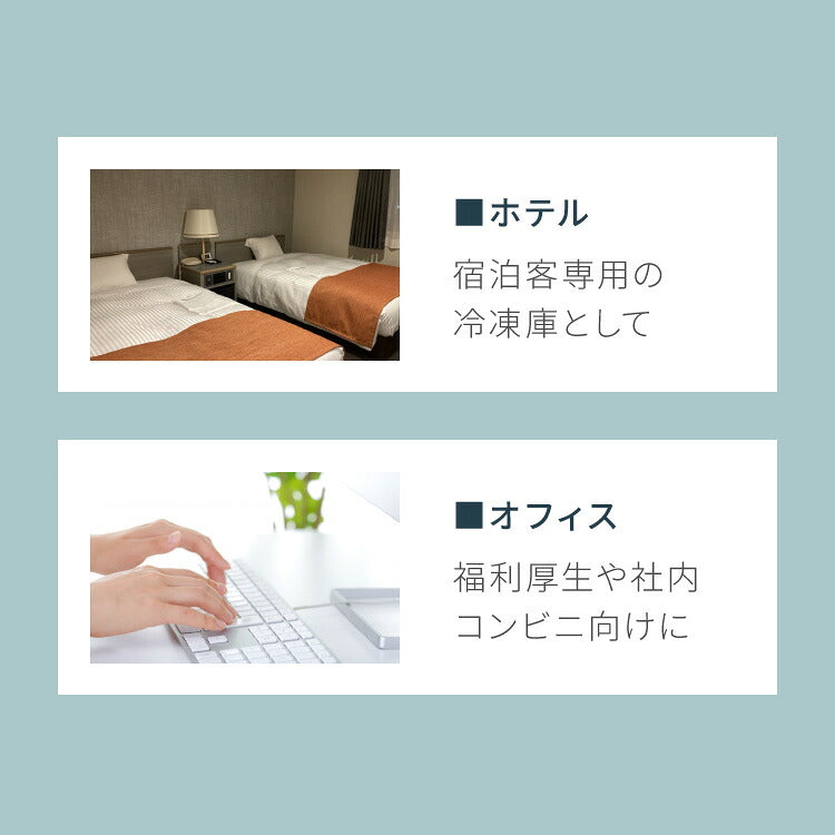 simplus ディスプレイ 冷凍庫 21L ガラストップ 店舗 業務用 セカンド SP-SD21 シンプラス 卓上 コンパクト ショーケース【メーカー保証1年】