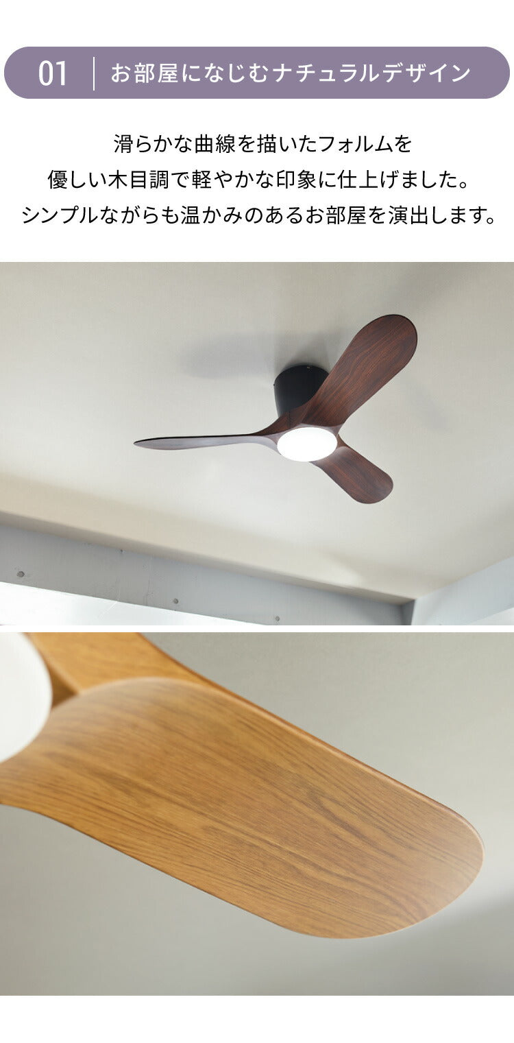 シーリングファンライト シーリングファン 3枚羽 42インチシーリングファン リモコン付き LED対応 天井照明 おしゃれ インテリア SLF-30-RC