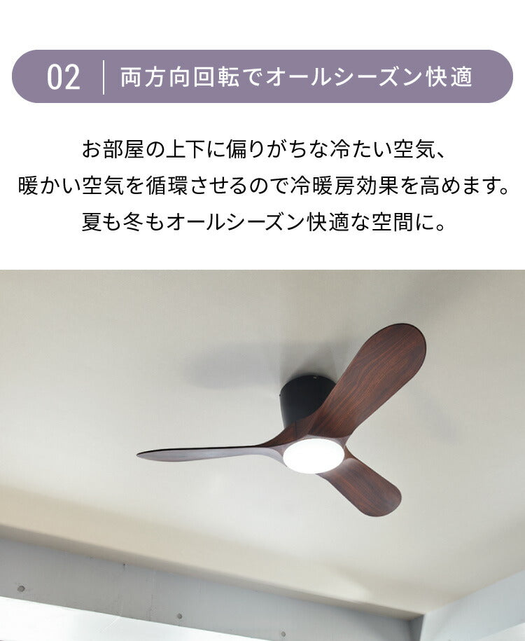 シーリングファンライト シーリングファン 3枚羽 42インチシーリングファン リモコン付き LED対応 天井照明 おしゃれ インテリア SLF-30-RC