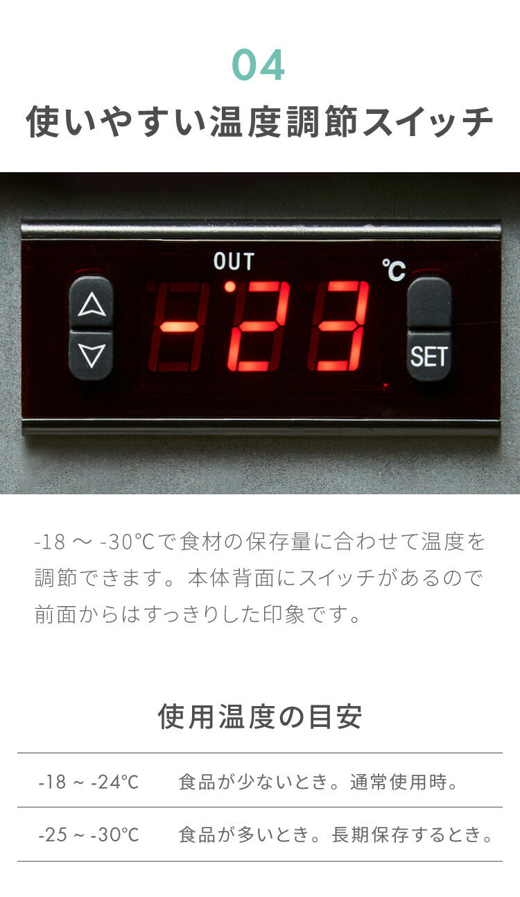 simplus シンプラス ディスプレイ冷凍庫 55L SP-55DSLF ショーケース仕様 冷凍庫 店舗 業務用 【メーカー1年保証】
