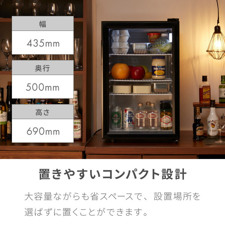 simplus シンプラス ディスプレイ冷蔵庫 68L SP-68DSL ショーケース仕様 冷蔵庫 店舗 業務用 家庭用 ガラス サブ【メーカー保証1年】