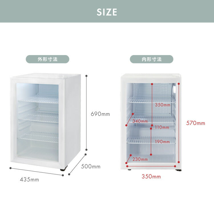 simplus シンプラス ディスプレイ冷蔵庫 68L SP-68DSL ショーケース仕様 冷蔵庫 店舗 業務用 家庭用 ガラス サブ【メーカー保証1年】