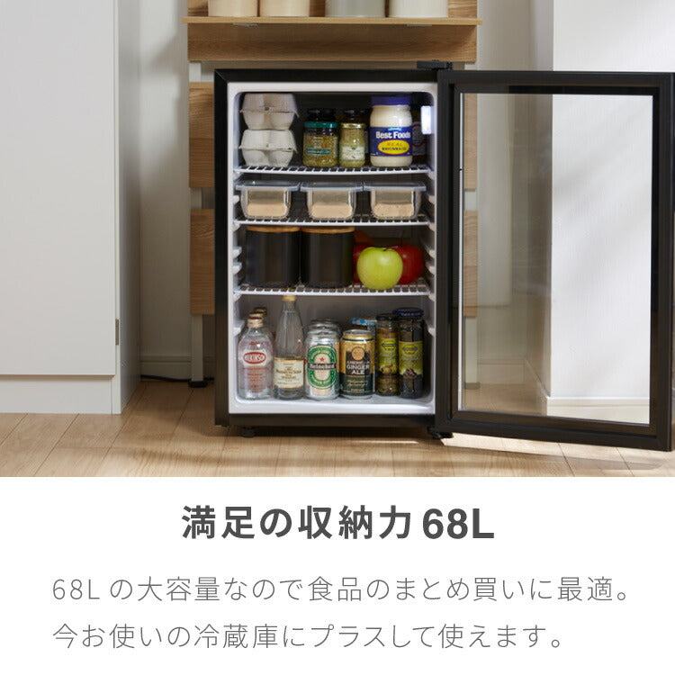 simplus シンプラス ディスプレイ冷蔵庫 68L SP-68DSL ショーケース仕様 冷蔵庫 店舗 業務用 家庭用 ガラス サブ【メーカー保証1年】