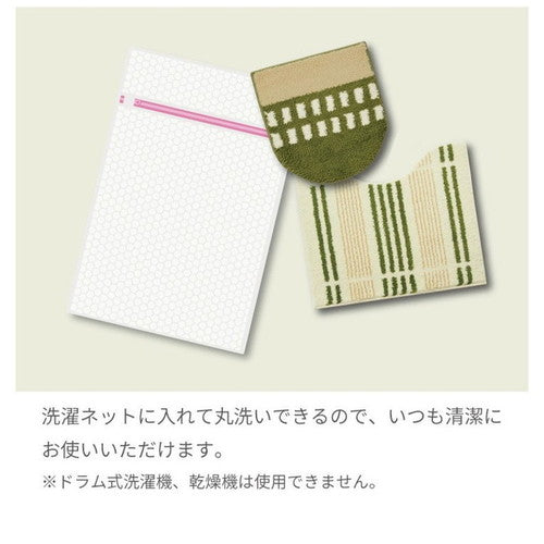 オカトー SOPOトイレ2点セット ポーラーベアー