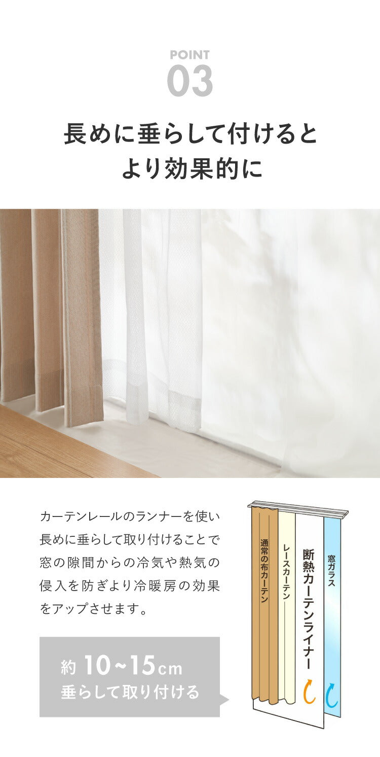 断熱カーテンライナー ビニールカーテン 断熱 100×225cm 防寒カーテン 幅100 冷気を防ぐ 暖房 透明 冷房 断熱 窓 省エネ 明和グラビア(代引不可)