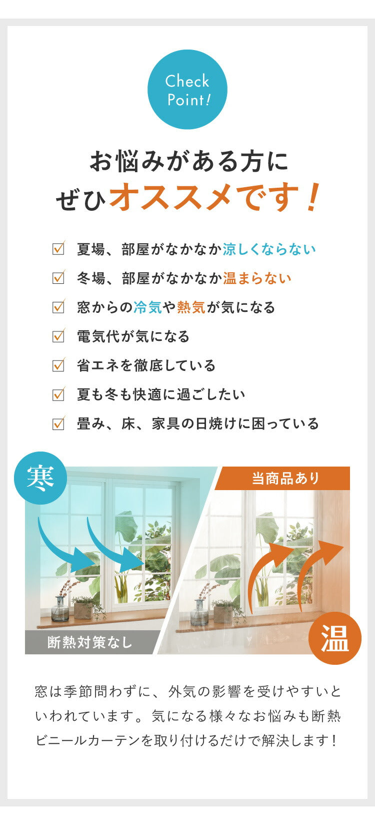 断熱カーテンライナー ビニールカーテン 断熱 100×225cm 防寒カーテン 幅100 冷気を防ぐ 暖房 透明 冷房 断熱 窓 省エネ 明和グラビア(代引不可)
