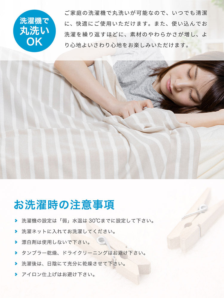 やわらかコットンニット ブランケット リバーシブル シングル 140×190cm 天笠ニット調 シンカーパイル サマーケット ケット ブランケット 掛け布団 毛布 洗濯 洗える 洗濯機 吸湿性