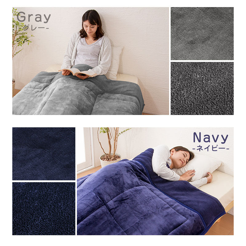 2枚合わせ毛布 中綿入り ダブル マイクロファイバー あったか 毛布 布団 掛け布団 掛布団