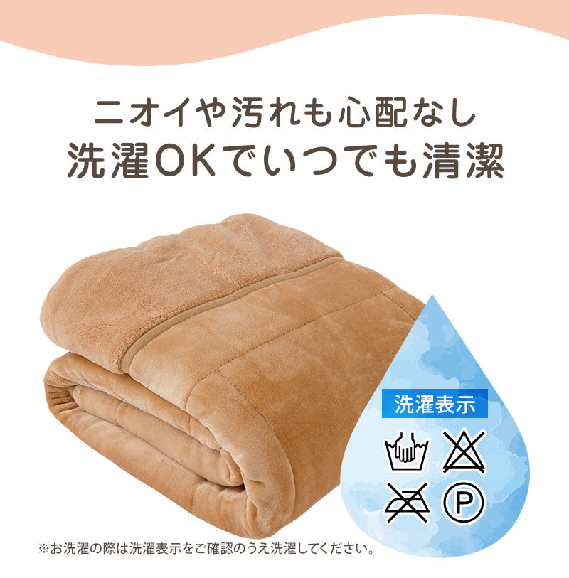 2枚合わせ毛布 中綿入り ダブル マイクロファイバー あったか 毛布 布団 掛け布団 掛布団