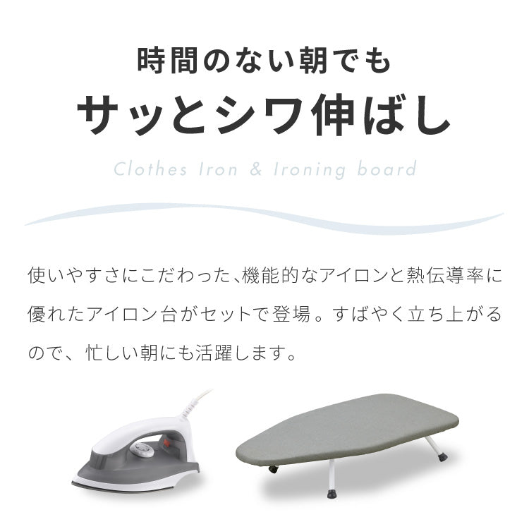 アイロン台セット アイロン台  高温 除湿 シンプル 折りたたみ式 しわ伸ばし  軽量  家庭用 洗濯 アルミコーティング 熱効率がいい ドライアイロン アイロン掛け シンプル 省スペース(代引不可)