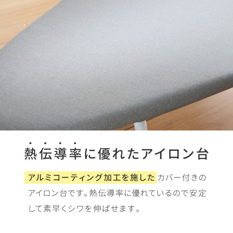 アイロン台セット アイロン台  高温 除湿 シンプル 折りたたみ式 しわ伸ばし  軽量  家庭用 洗濯 アルミコーティング 熱効率がいい ドライアイロン アイロン掛け シンプル 省スペース(代引不可)