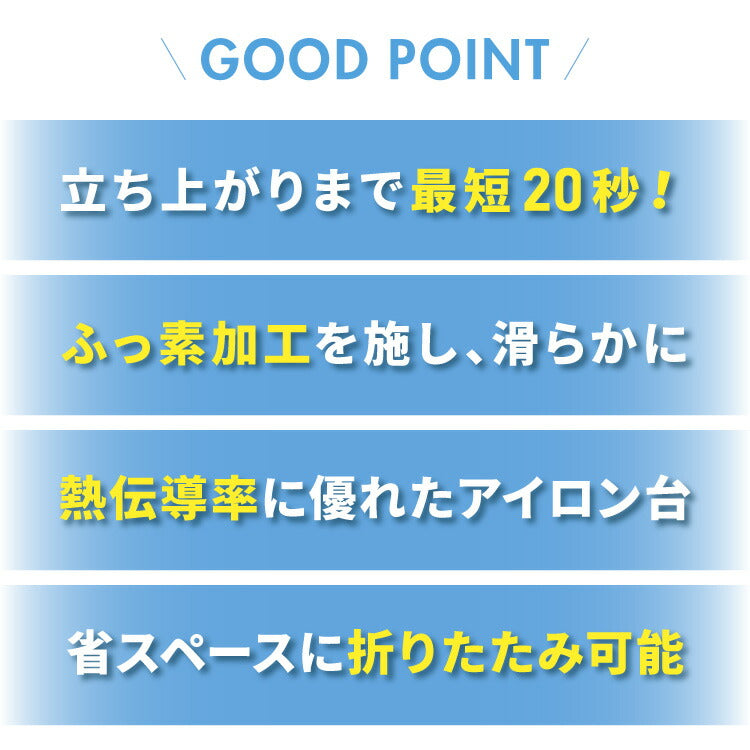 アイロン台セット アイロン台  高温 除湿 シンプル 折りたたみ式 しわ伸ばし  軽量  家庭用 洗濯 アルミコーティング 熱効率がいい ドライアイロン アイロン掛け シンプル 省スペース(代引不可)
