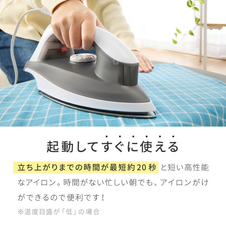 アイロン台セット アイロン台  高温 除湿 シンプル 折りたたみ式 しわ伸ばし  軽量  家庭用 洗濯 アルミコーティング 熱効率がいい ドライアイロン アイロン掛け シンプル 省スペース(代引不可)