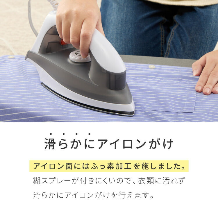 アイロン台セット アイロン台  高温 除湿 シンプル 折りたたみ式 しわ伸ばし  軽量  家庭用 洗濯 アルミコーティング 熱効率がいい ドライアイロン アイロン掛け シンプル 省スペース(代引不可)