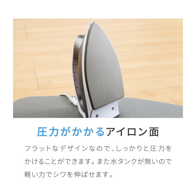 アイロン台セット アイロン台  高温 除湿 シンプル 折りたたみ式 しわ伸ばし  軽量  家庭用 洗濯 アルミコーティング 熱効率がいい ドライアイロン アイロン掛け シンプル 省スペース(代引不可)