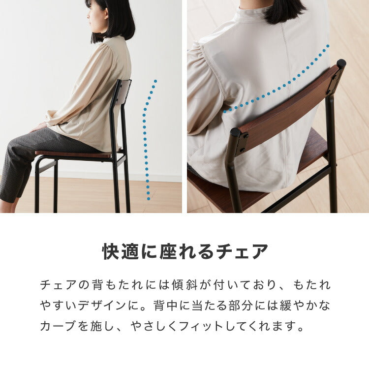 スチール ダイニング4点セット ダイニングテーブルセット 4人掛け 105cm幅 ダイニングテーブル 4点セット 北欧 ヴィンテージ おしゃれ 食卓テーブル 食卓 ダイニングチェア テーブル