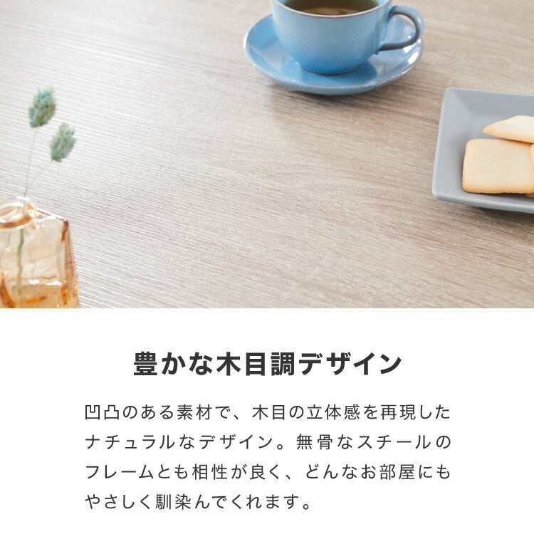 スチール ダイニング4点セット ダイニングテーブルセット 4人掛け 105cm幅 ダイニングテーブル 4点セット 北欧 ヴィンテージ おしゃれ 食卓テーブル 食卓 ダイニングチェア テーブル