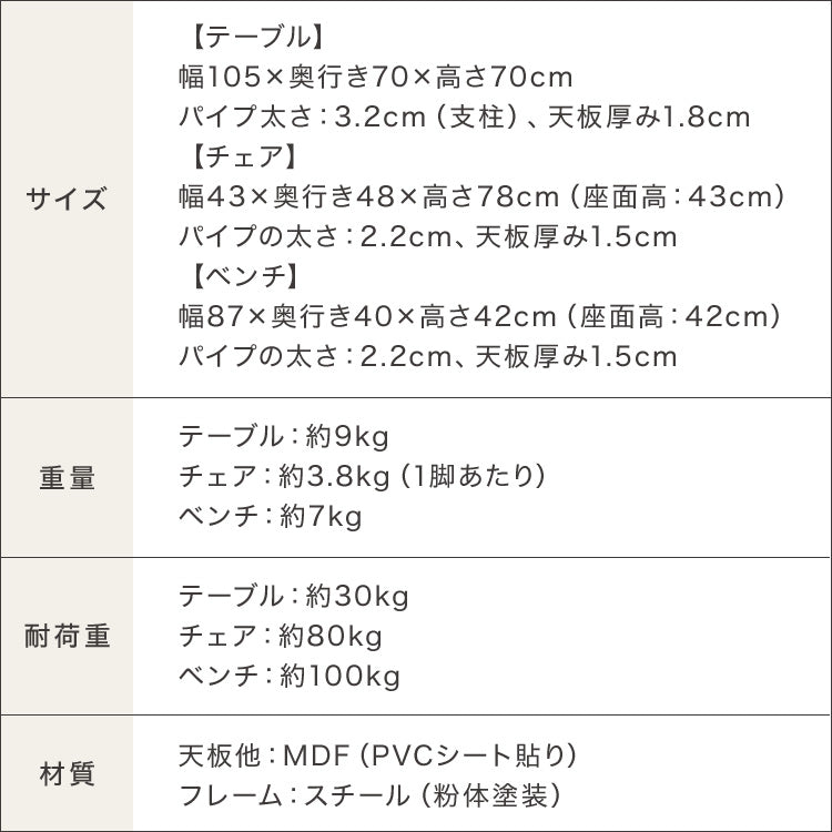 スチール ダイニング4点セット ダイニングテーブルセット 4人掛け 105cm幅 ダイニングテーブル 4点セット 北欧 ヴィンテージ おしゃれ 食卓テーブル 食卓 ダイニングチェア テーブル